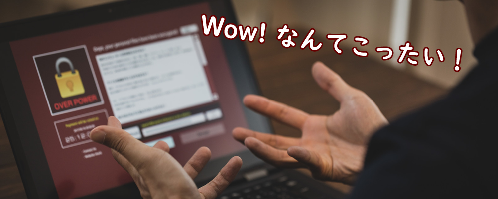 イエスピーシーサービス